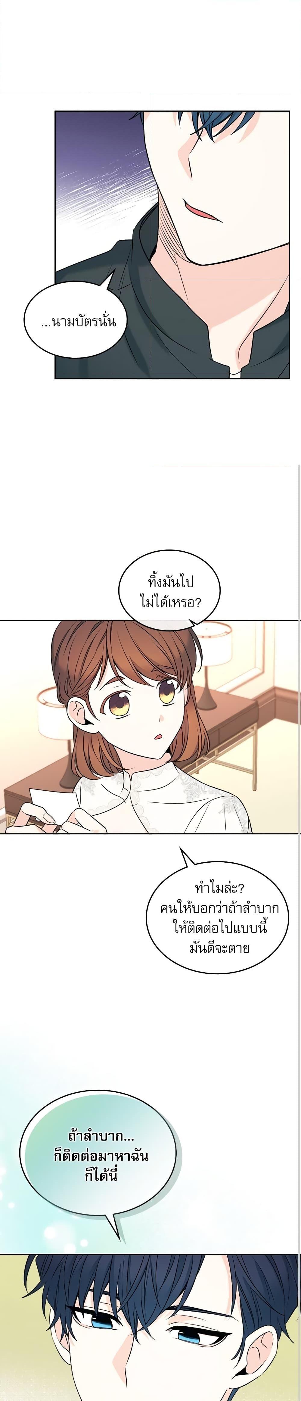 Manga-lc-com อ่านมังงะ อ่านการ์ตูน ออนไลน์ ฟรี My Life as an Internet Novel ตอนที่ 1 2 3 4 5 6 7 8 9 10 11 12 13 14 ฟรี ไม่มีโฆษณา Manga-lc - อ่าน มังงะ อ่าน การ์ตูน ออนไลน์ อ่านมังงะ ฟรี