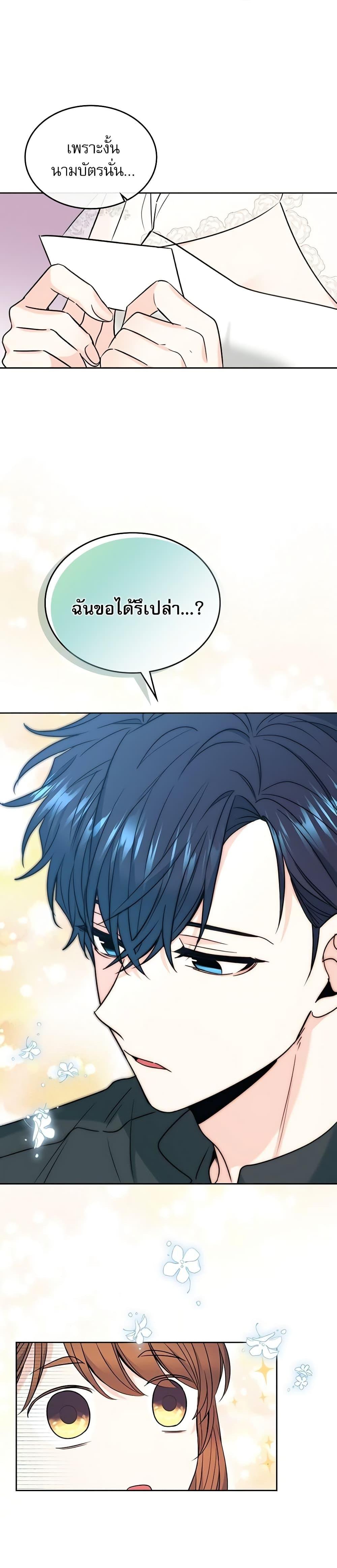 Manga-lc-com อ่านมังงะ อ่านการ์ตูน ออนไลน์ ฟรี My Life as an Internet Novel ตอนที่ 1 2 3 4 5 6 7 8 9 10 11 12 13 14 ฟรี ไม่มีโฆษณา Manga-lc - อ่าน มังงะ อ่าน การ์ตูน ออนไลน์ อ่านมังงะ ฟรี