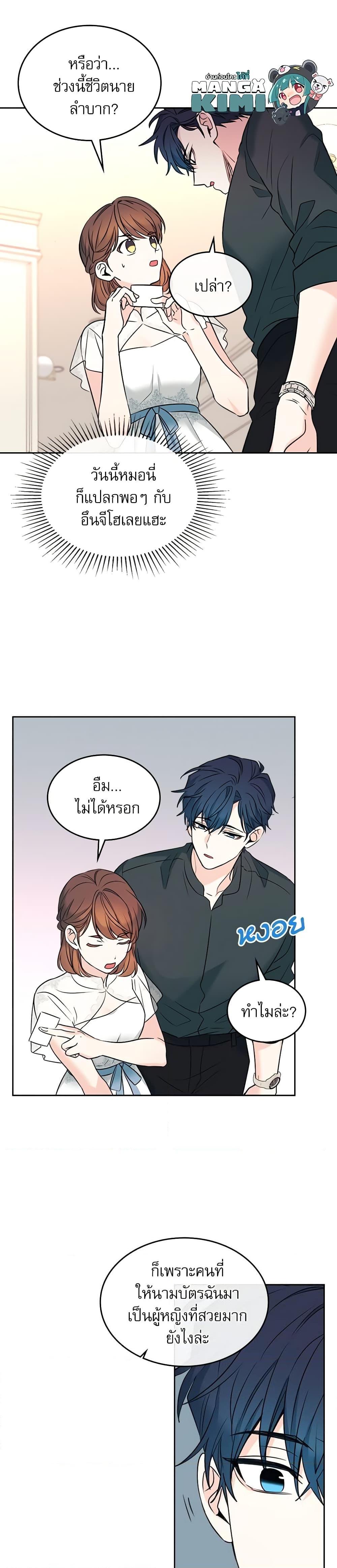 Manga-lc-com อ่านมังงะ อ่านการ์ตูน ออนไลน์ ฟรี My Life as an Internet Novel ตอนที่ 1 2 3 4 5 6 7 8 9 10 11 12 13 14 ฟรี ไม่มีโฆษณา Manga-lc - อ่าน มังงะ อ่าน การ์ตูน ออนไลน์ อ่านมังงะ ฟรี