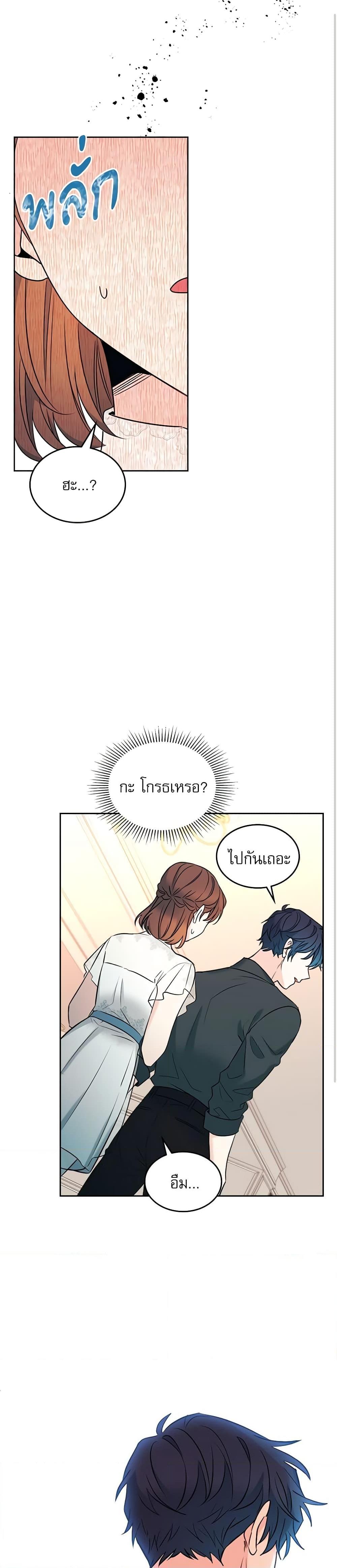 Manga-lc-com อ่านมังงะ อ่านการ์ตูน ออนไลน์ ฟรี My Life as an Internet Novel ตอนที่ 1 2 3 4 5 6 7 8 9 10 11 12 13 14 ฟรี ไม่มีโฆษณา Manga-lc - อ่าน มังงะ อ่าน การ์ตูน ออนไลน์ อ่านมังงะ ฟรี