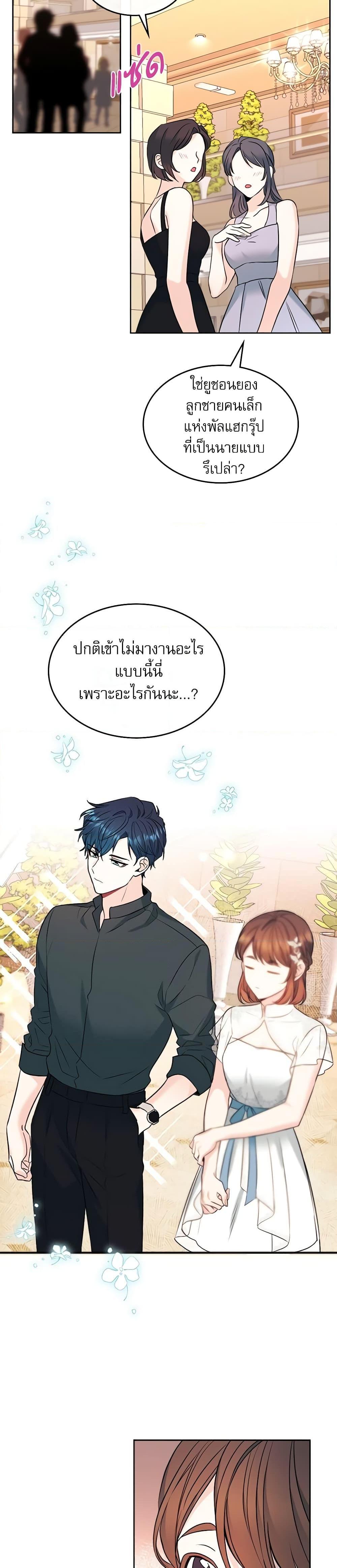 Manga-lc-com อ่านมังงะ อ่านการ์ตูน ออนไลน์ ฟรี My Life as an Internet Novel ตอนที่ 1 2 3 4 5 6 7 8 9 10 11 12 13 14 ฟรี ไม่มีโฆษณา Manga-lc - อ่าน มังงะ อ่าน การ์ตูน ออนไลน์ อ่านมังงะ ฟรี