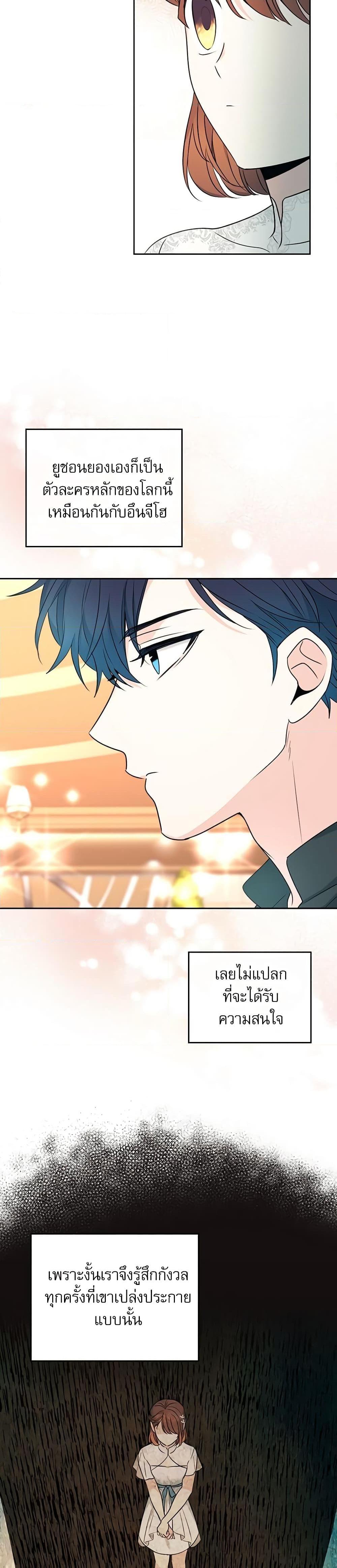 Manga-lc-com อ่านมังงะ อ่านการ์ตูน ออนไลน์ ฟรี My Life as an Internet Novel ตอนที่ 1 2 3 4 5 6 7 8 9 10 11 12 13 14 ฟรี ไม่มีโฆษณา Manga-lc - อ่าน มังงะ อ่าน การ์ตูน ออนไลน์ อ่านมังงะ ฟรี