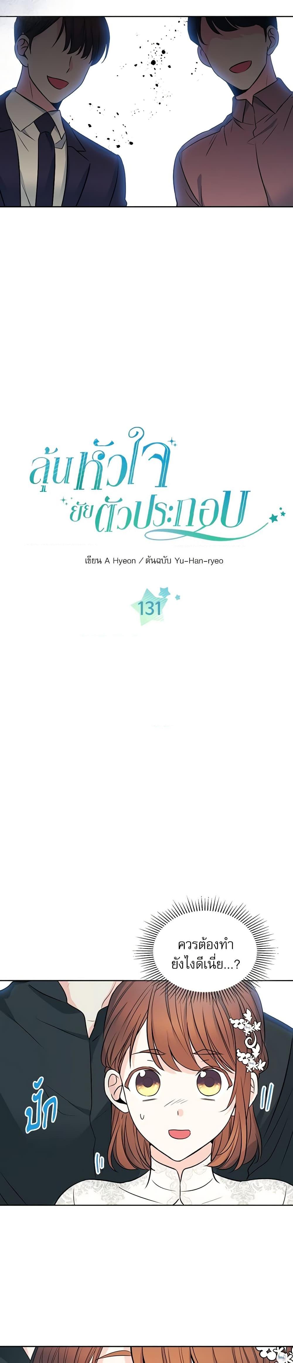 Manga-lc-com อ่านมังงะ อ่านการ์ตูน ออนไลน์ ฟรี My Life as an Internet Novel ตอนที่ 1 2 3 4 5 6 7 8 9 10 11 12 13 14 ฟรี ไม่มีโฆษณา Manga-lc - อ่าน มังงะ อ่าน การ์ตูน ออนไลน์ อ่านมังงะ ฟรี