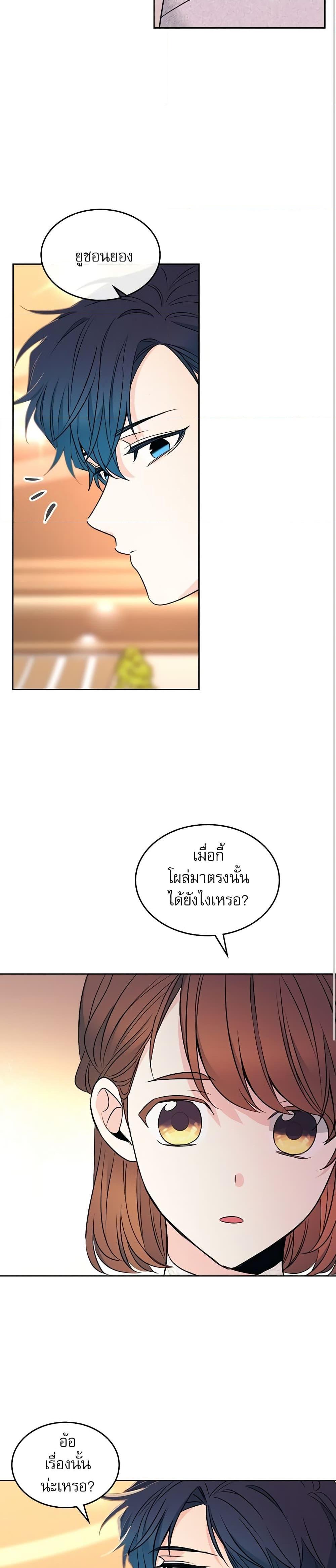 Manga-lc-com อ่านมังงะ อ่านการ์ตูน ออนไลน์ ฟรี My Life as an Internet Novel ตอนที่ 1 2 3 4 5 6 7 8 9 10 11 12 13 14 ฟรี ไม่มีโฆษณา Manga-lc - อ่าน มังงะ อ่าน การ์ตูน ออนไลน์ อ่านมังงะ ฟรี