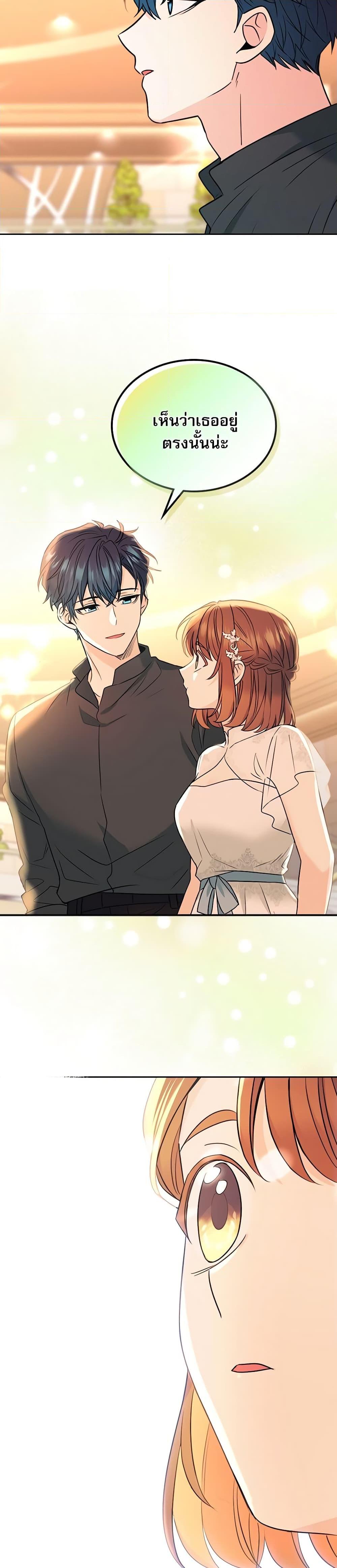 Manga-lc-com อ่านมังงะ อ่านการ์ตูน ออนไลน์ ฟรี My Life as an Internet Novel ตอนที่ 1 2 3 4 5 6 7 8 9 10 11 12 13 14 ฟรี ไม่มีโฆษณา Manga-lc - อ่าน มังงะ อ่าน การ์ตูน ออนไลน์ อ่านมังงะ ฟรี