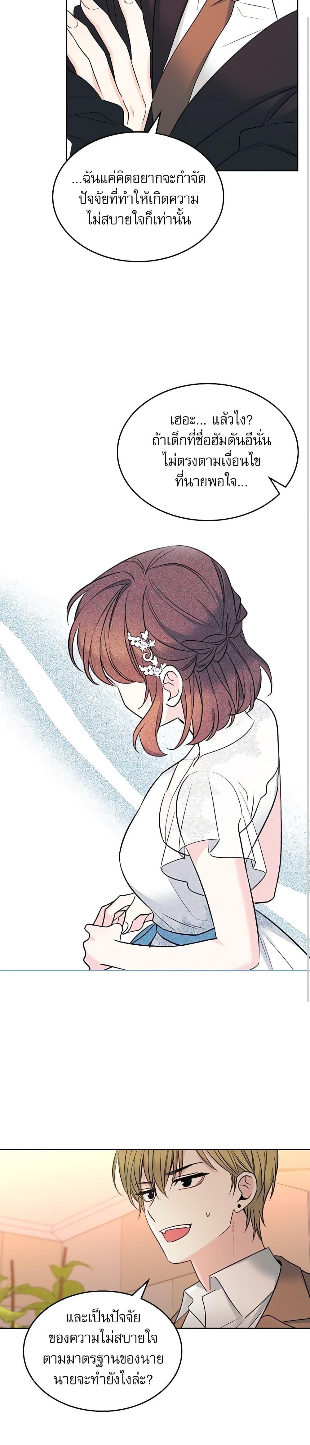 Manga-lc-com อ่านมังงะ อ่านการ์ตูน ออนไลน์ ฟรี My Life as an Internet Novel ตอนที่ 1 2 3 4 5 6 7 8 9 10 11 12 13 14 ฟรี ไม่มีโฆษณา Manga-lc - อ่าน มังงะ อ่าน การ์ตูน ออนไลน์ อ่านมังงะ ฟรี