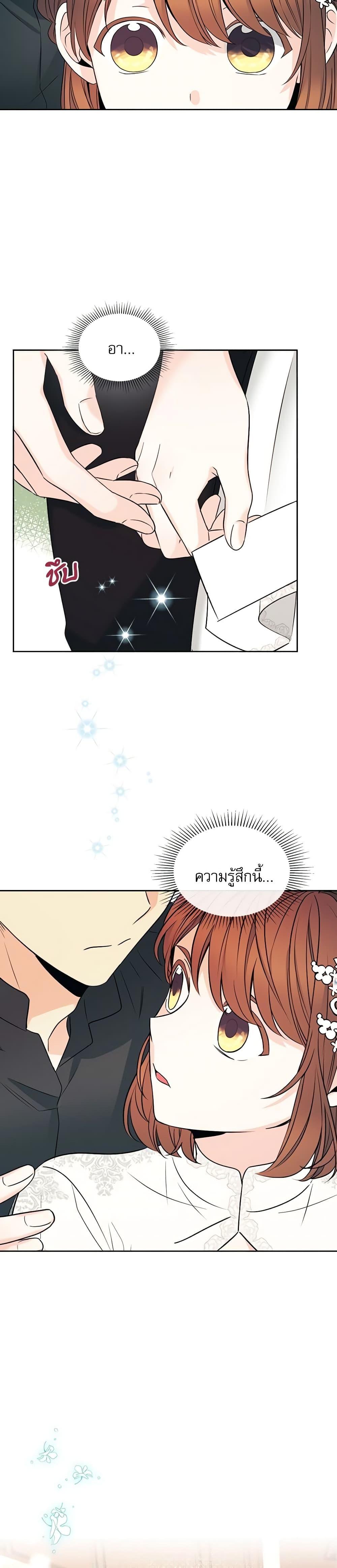Manga-lc-com อ่านมังงะ อ่านการ์ตูน ออนไลน์ ฟรี My Life as an Internet Novel ตอนที่ 1 2 3 4 5 6 7 8 9 10 11 12 13 14 ฟรี ไม่มีโฆษณา Manga-lc - อ่าน มังงะ อ่าน การ์ตูน ออนไลน์ อ่านมังงะ ฟรี
