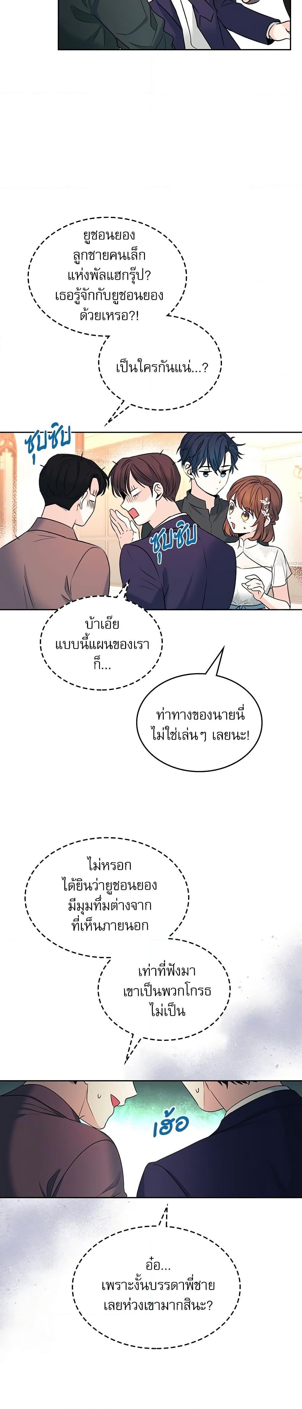 Manga-lc-com อ่านมังงะ อ่านการ์ตูน ออนไลน์ ฟรี My Life as an Internet Novel ตอนที่ 1 2 3 4 5 6 7 8 9 10 11 12 13 14 ฟรี ไม่มีโฆษณา Manga-lc - อ่าน มังงะ อ่าน การ์ตูน ออนไลน์ อ่านมังงะ ฟรี