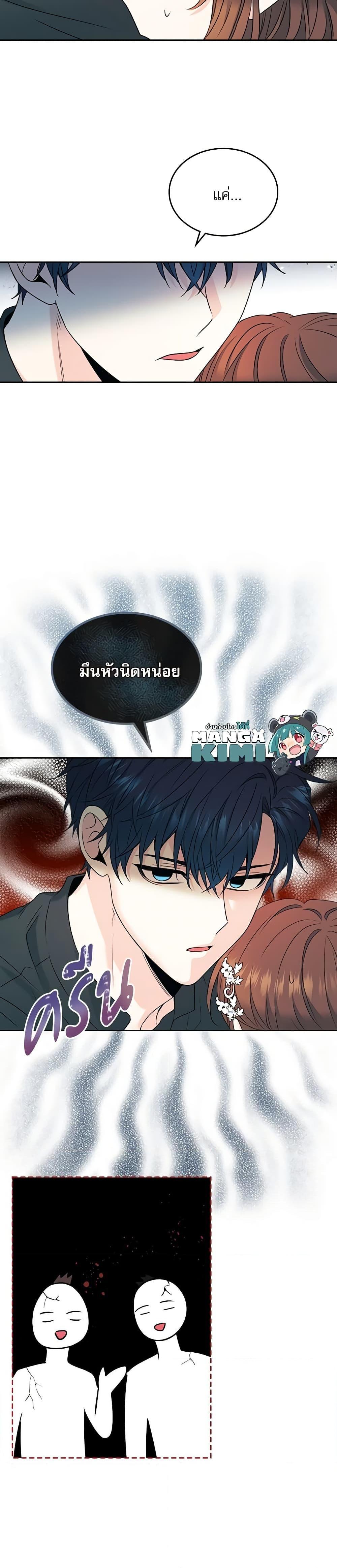 Manga-lc-com อ่านมังงะ อ่านการ์ตูน ออนไลน์ ฟรี My Life as an Internet Novel ตอนที่ 1 2 3 4 5 6 7 8 9 10 11 12 13 14 ฟรี ไม่มีโฆษณา Manga-lc - อ่าน มังงะ อ่าน การ์ตูน ออนไลน์ อ่านมังงะ ฟรี