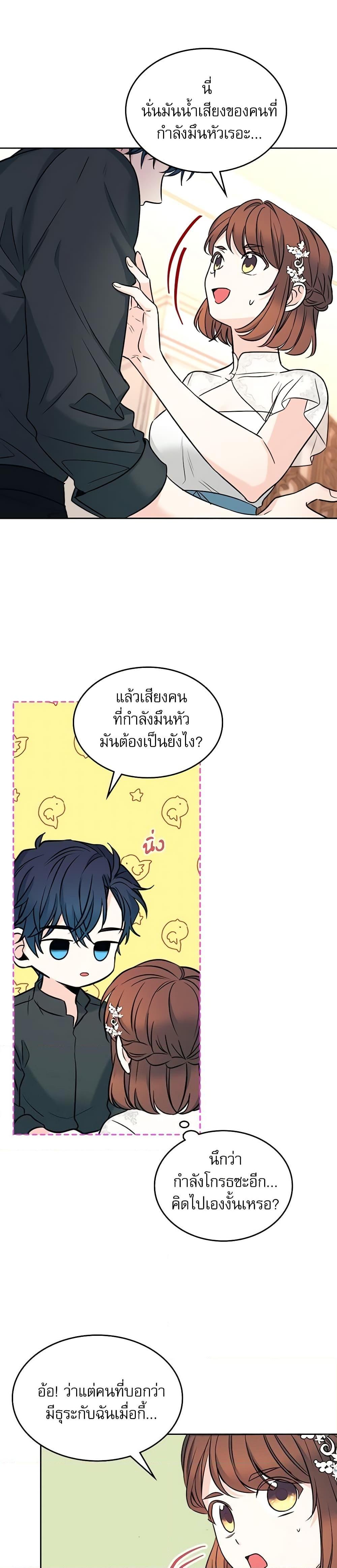Manga-lc-com อ่านมังงะ อ่านการ์ตูน ออนไลน์ ฟรี My Life as an Internet Novel ตอนที่ 1 2 3 4 5 6 7 8 9 10 11 12 13 14 ฟรี ไม่มีโฆษณา Manga-lc - อ่าน มังงะ อ่าน การ์ตูน ออนไลน์ อ่านมังงะ ฟรี