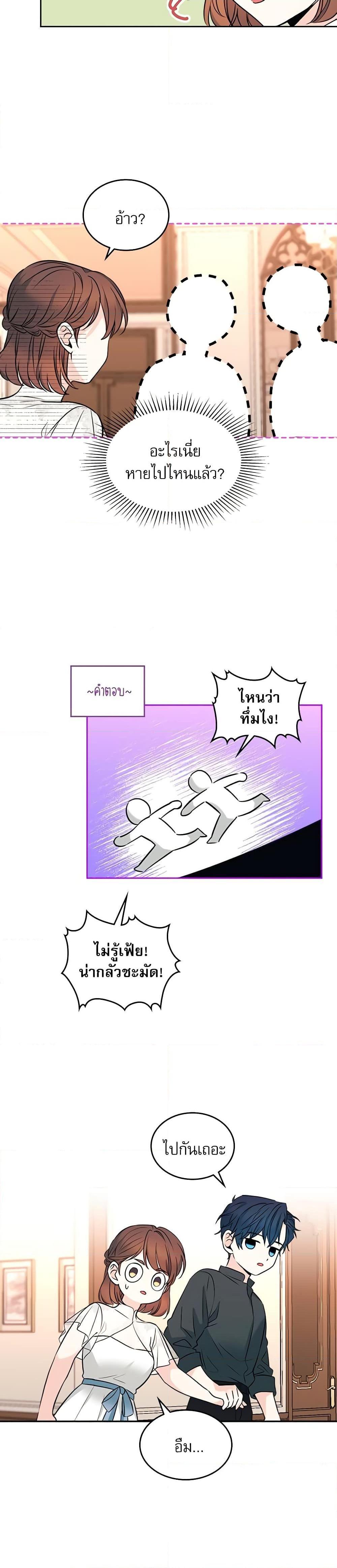 Manga-lc-com อ่านมังงะ อ่านการ์ตูน ออนไลน์ ฟรี My Life as an Internet Novel ตอนที่ 1 2 3 4 5 6 7 8 9 10 11 12 13 14 ฟรี ไม่มีโฆษณา Manga-lc - อ่าน มังงะ อ่าน การ์ตูน ออนไลน์ อ่านมังงะ ฟรี