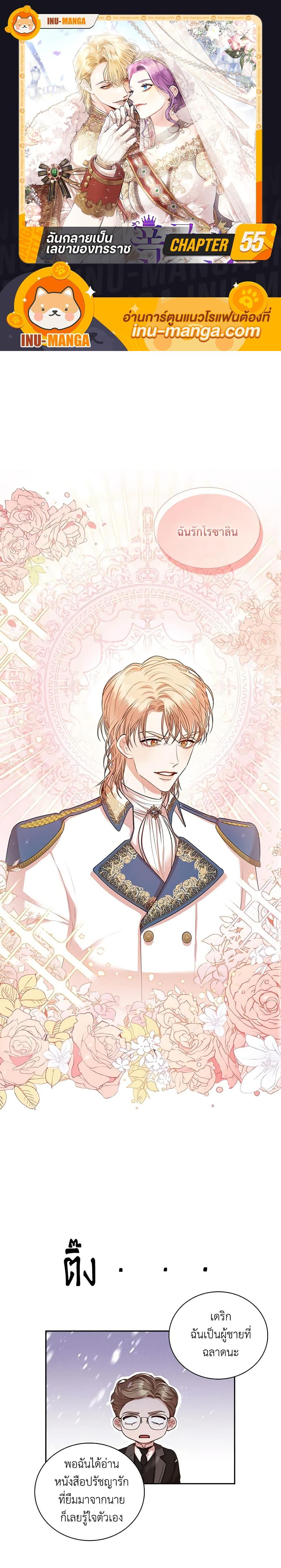 Manga-lc-com อ่านมังงะ อ่านการ์ตูน ออนไลน์ ฟรี I’m the Tyrant’s Secretary ตอนที่ 1 2 3 4 5 6 7 8 9 10 11 12 13 14 ฟรี ไม่มีโฆษณา Manga-lc - อ่าน มังงะ อ่าน การ์ตูน ออนไลน์ อ่านมังงะ ฟรี