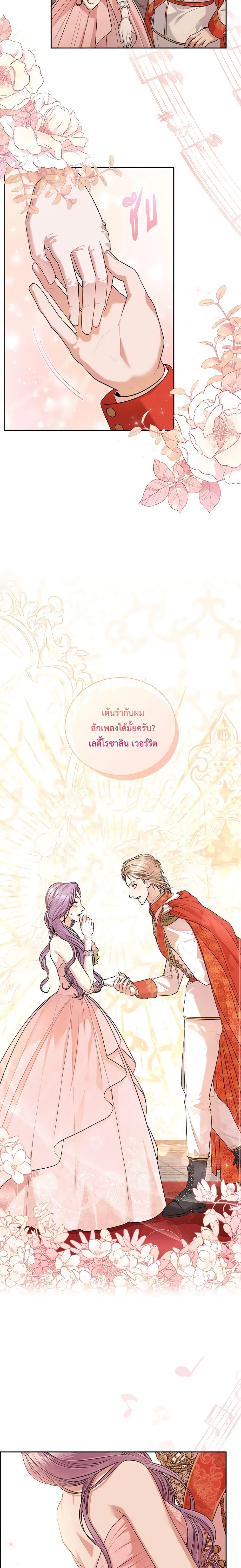 Manga-lc-com อ่านมังงะ อ่านการ์ตูน ออนไลน์ ฟรี I’m the Tyrant’s Secretary ตอนที่ 1 2 3 4 5 6 7 8 9 10 11 12 13 14 ฟรี ไม่มีโฆษณา Manga-lc - อ่าน มังงะ อ่าน การ์ตูน ออนไลน์ อ่านมังงะ ฟรี