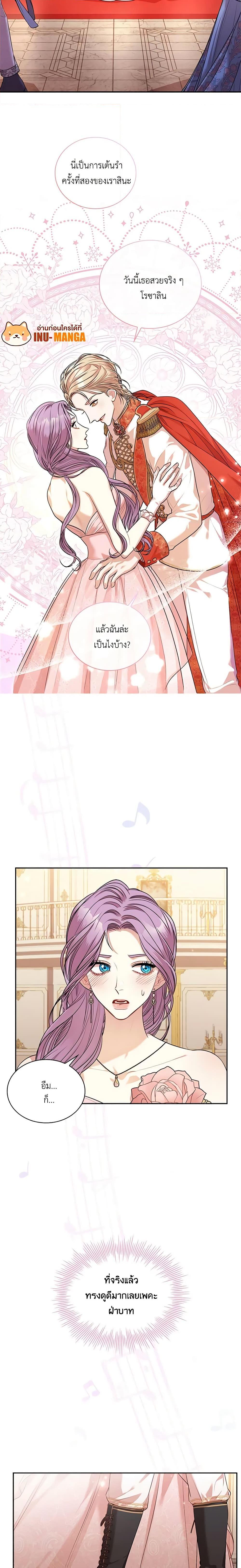 Manga-lc-com อ่านมังงะ อ่านการ์ตูน ออนไลน์ ฟรี I’m the Tyrant’s Secretary ตอนที่ 1 2 3 4 5 6 7 8 9 10 11 12 13 14 ฟรี ไม่มีโฆษณา Manga-lc - อ่าน มังงะ อ่าน การ์ตูน ออนไลน์ อ่านมังงะ ฟรี