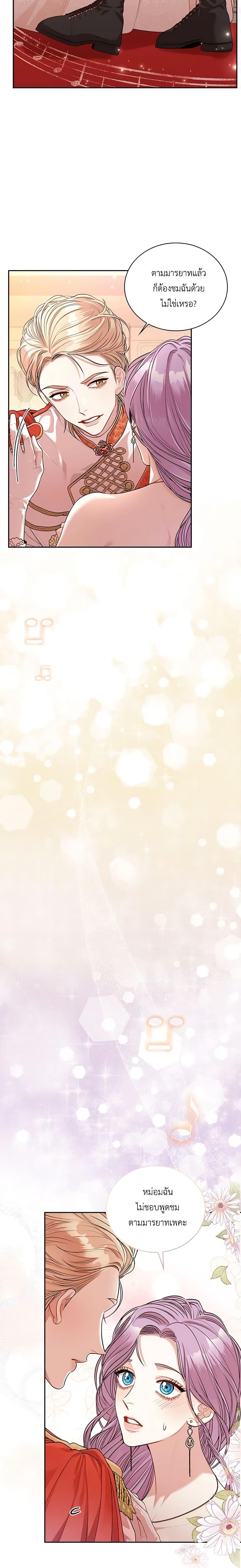 Manga-lc-com อ่านมังงะ อ่านการ์ตูน ออนไลน์ ฟรี I’m the Tyrant’s Secretary ตอนที่ 1 2 3 4 5 6 7 8 9 10 11 12 13 14 ฟรี ไม่มีโฆษณา Manga-lc - อ่าน มังงะ อ่าน การ์ตูน ออนไลน์ อ่านมังงะ ฟรี