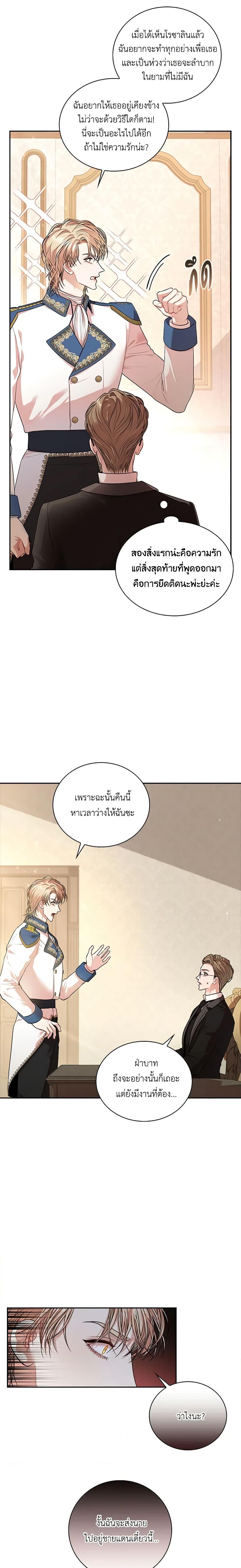 Manga-lc-com อ่านมังงะ อ่านการ์ตูน ออนไลน์ ฟรี I’m the Tyrant’s Secretary ตอนที่ 1 2 3 4 5 6 7 8 9 10 11 12 13 14 ฟรี ไม่มีโฆษณา Manga-lc - อ่าน มังงะ อ่าน การ์ตูน ออนไลน์ อ่านมังงะ ฟรี