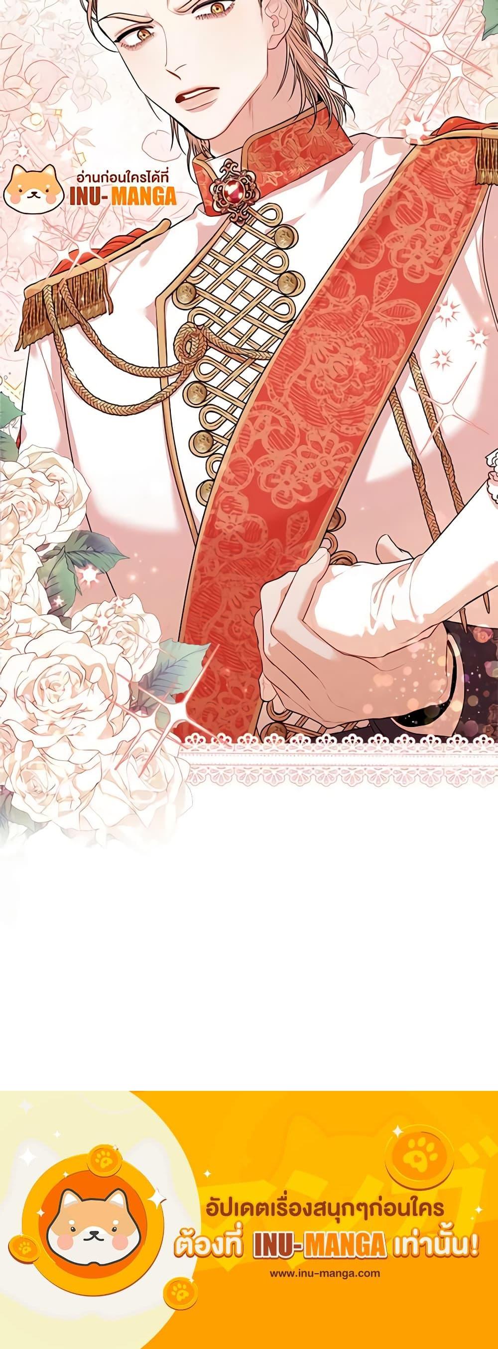 Manga-lc-com อ่านมังงะ อ่านการ์ตูน ออนไลน์ ฟรี I’m the Tyrant’s Secretary ตอนที่ 1 2 3 4 5 6 7 8 9 10 11 12 13 14 ฟรี ไม่มีโฆษณา Manga-lc - อ่าน มังงะ อ่าน การ์ตูน ออนไลน์ อ่านมังงะ ฟรี