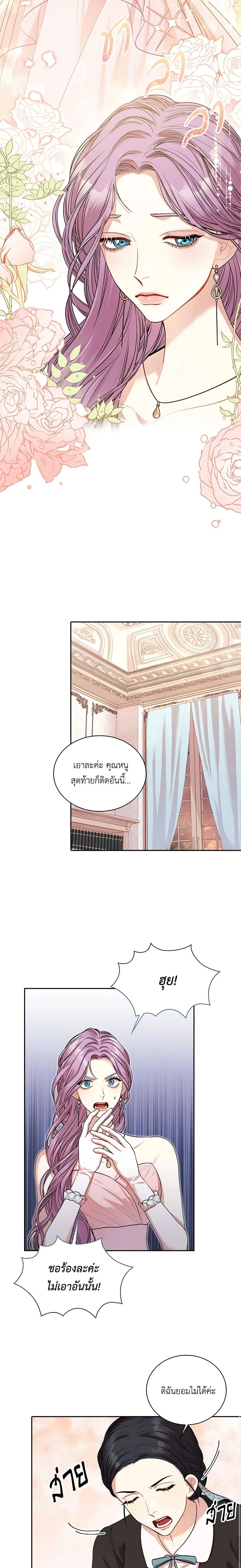 Manga-lc-com อ่านมังงะ อ่านการ์ตูน ออนไลน์ ฟรี I’m the Tyrant’s Secretary ตอนที่ 1 2 3 4 5 6 7 8 9 10 11 12 13 14 ฟรี ไม่มีโฆษณา Manga-lc - อ่าน มังงะ อ่าน การ์ตูน ออนไลน์ อ่านมังงะ ฟรี