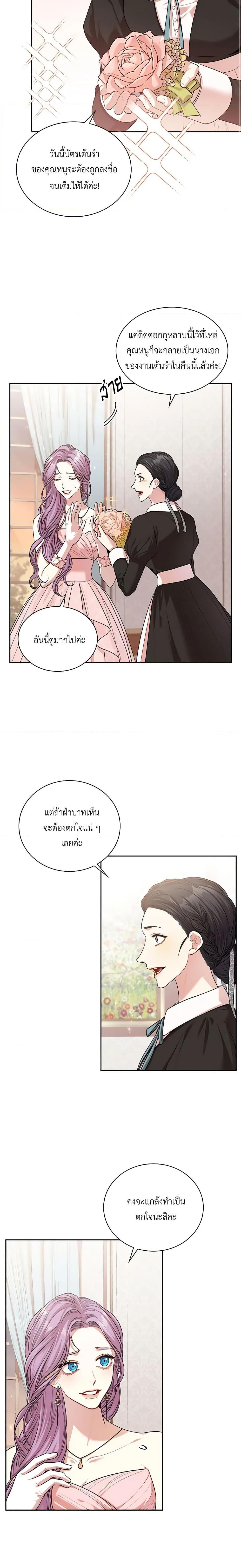 Manga-lc-com อ่านมังงะ อ่านการ์ตูน ออนไลน์ ฟรี I’m the Tyrant’s Secretary ตอนที่ 1 2 3 4 5 6 7 8 9 10 11 12 13 14 ฟรี ไม่มีโฆษณา Manga-lc - อ่าน มังงะ อ่าน การ์ตูน ออนไลน์ อ่านมังงะ ฟรี