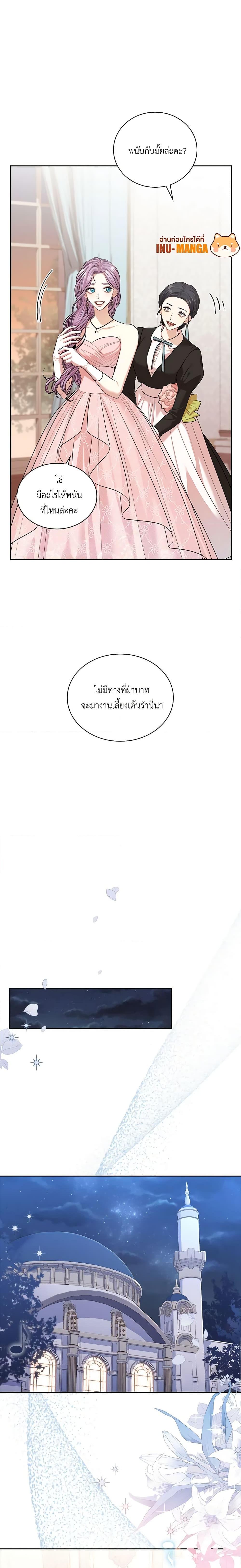 Manga-lc-com อ่านมังงะ อ่านการ์ตูน ออนไลน์ ฟรี I’m the Tyrant’s Secretary ตอนที่ 1 2 3 4 5 6 7 8 9 10 11 12 13 14 ฟรี ไม่มีโฆษณา Manga-lc - อ่าน มังงะ อ่าน การ์ตูน ออนไลน์ อ่านมังงะ ฟรี