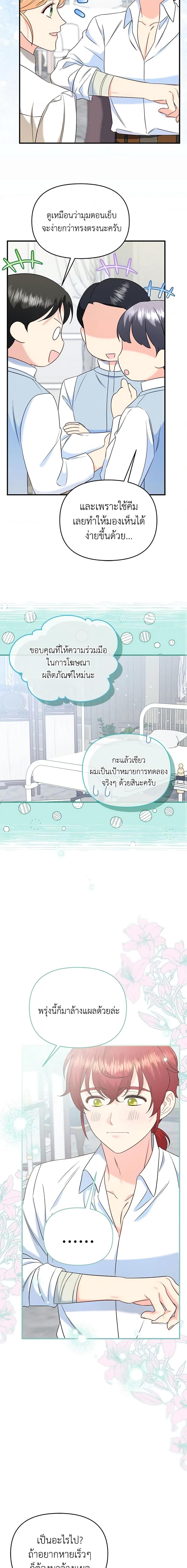 Manga-lc-com อ่านมังงะ อ่านการ์ตูน ออนไลน์ ฟรี I Stole the Child of My War-Mad Husband ตอนที่ 1 2 3 4 5 6 7 8 9 10 11 12 13 14 ฟรี ไม่มีโฆษณา Manga-lc - อ่าน มังงะ อ่าน การ์ตูน ออนไลน์ อ่านมังงะ ฟรี