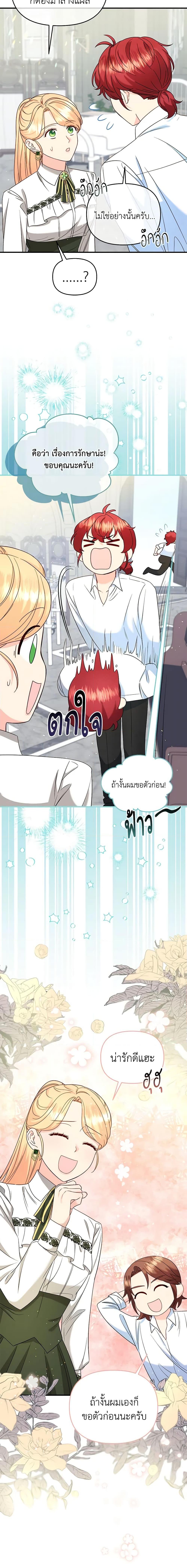 Manga-lc-com อ่านมังงะ อ่านการ์ตูน ออนไลน์ ฟรี I Stole the Child of My War-Mad Husband ตอนที่ 1 2 3 4 5 6 7 8 9 10 11 12 13 14 ฟรี ไม่มีโฆษณา Manga-lc - อ่าน มังงะ อ่าน การ์ตูน ออนไลน์ อ่านมังงะ ฟรี