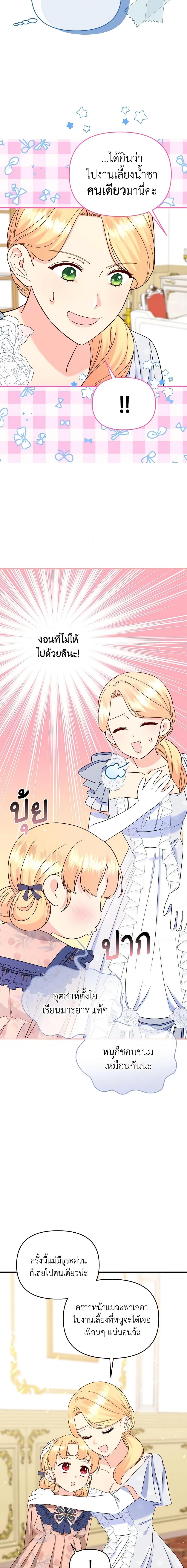 Manga-lc-com อ่านมังงะ อ่านการ์ตูน ออนไลน์ ฟรี I Stole the Child of My War-Mad Husband ตอนที่ 1 2 3 4 5 6 7 8 9 10 11 12 13 14 ฟรี ไม่มีโฆษณา Manga-lc - อ่าน มังงะ อ่าน การ์ตูน ออนไลน์ อ่านมังงะ ฟรี