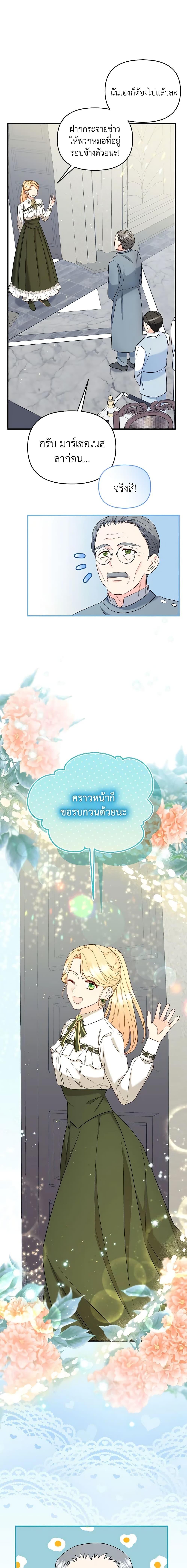 Manga-lc-com อ่านมังงะ อ่านการ์ตูน ออนไลน์ ฟรี I Stole the Child of My War-Mad Husband ตอนที่ 1 2 3 4 5 6 7 8 9 10 11 12 13 14 ฟรี ไม่มีโฆษณา Manga-lc - อ่าน มังงะ อ่าน การ์ตูน ออนไลน์ อ่านมังงะ ฟรี