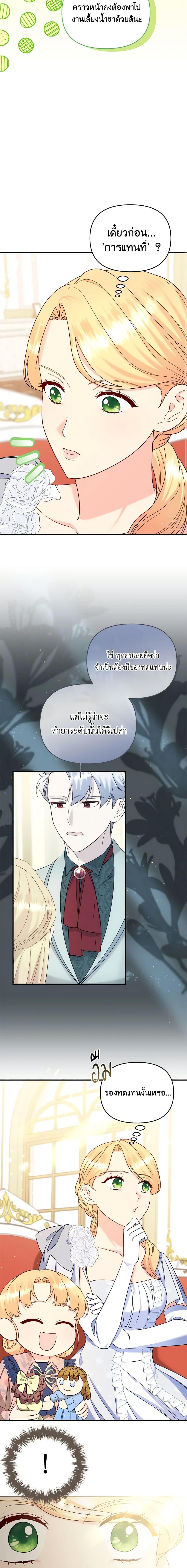 Manga-lc-com อ่านมังงะ อ่านการ์ตูน ออนไลน์ ฟรี I Stole the Child of My War-Mad Husband ตอนที่ 1 2 3 4 5 6 7 8 9 10 11 12 13 14 ฟรี ไม่มีโฆษณา Manga-lc - อ่าน มังงะ อ่าน การ์ตูน ออนไลน์ อ่านมังงะ ฟรี