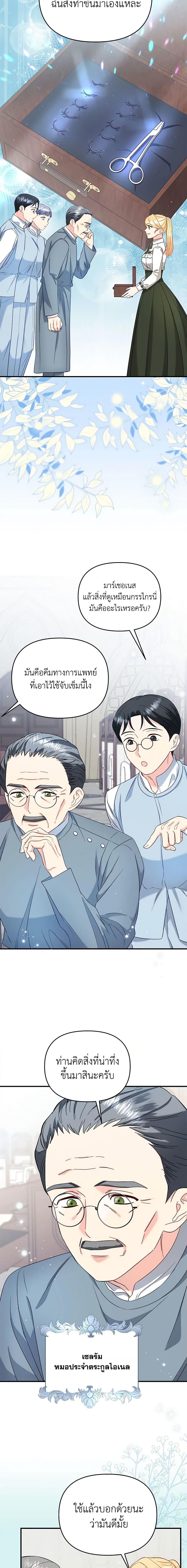 Manga-lc-com อ่านมังงะ อ่านการ์ตูน ออนไลน์ ฟรี I Stole the Child of My War-Mad Husband ตอนที่ 1 2 3 4 5 6 7 8 9 10 11 12 13 14 ฟรี ไม่มีโฆษณา Manga-lc - อ่าน มังงะ อ่าน การ์ตูน ออนไลน์ อ่านมังงะ ฟรี