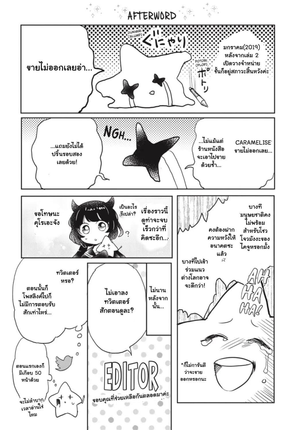 Manga-lc-com อ่านมังงะ อ่านการ์ตูน ออนไลน์ ฟรี Otome Monster Caramelize ตอนที่ 1 2 3 4 5 6 7 8 9 10 11 12 13 14 ฟรี ไม่มีโฆษณา Manga-lc - อ่าน มังงะ อ่าน การ์ตูน ออนไลน์ อ่านมังงะ ฟรี