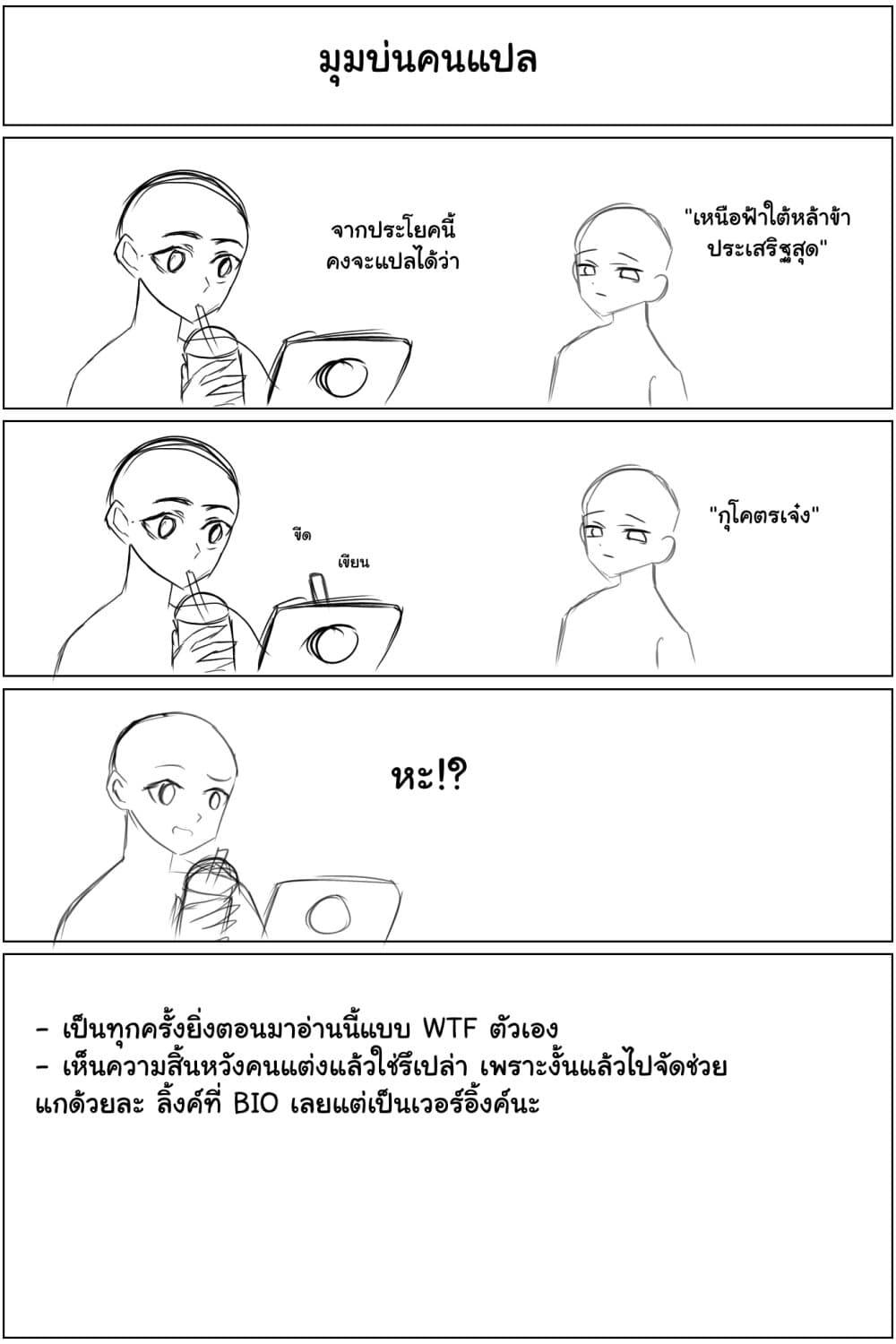 Manga-lc-com อ่านมังงะ อ่านการ์ตูน ออนไลน์ ฟรี Otome Monster Caramelize ตอนที่ 1 2 3 4 5 6 7 8 9 10 11 12 13 14 ฟรี ไม่มีโฆษณา Manga-lc - อ่าน มังงะ อ่าน การ์ตูน ออนไลน์ อ่านมังงะ ฟรี