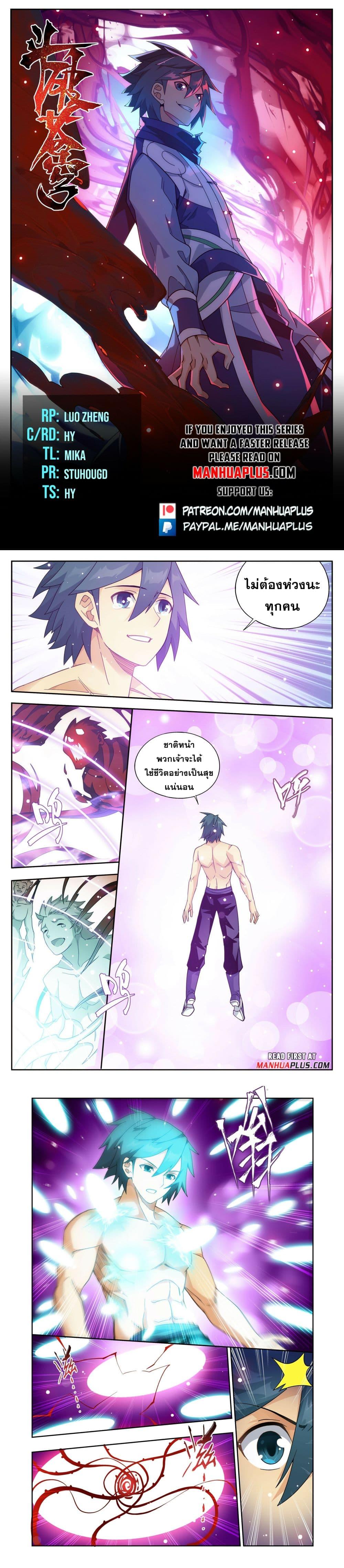 Manga-lc-com อ่านมังงะ อ่านการ์ตูน ออนไลน์ ฟรี Doupo Cangqiong ตอนที่ 1 2 3 4 5 6 7 8 9 10 11 12 13 14 ฟรี ไม่มีโฆษณา Manga-lc - อ่าน มังงะ อ่าน การ์ตูน ออนไลน์ อ่านมังงะ ฟรี