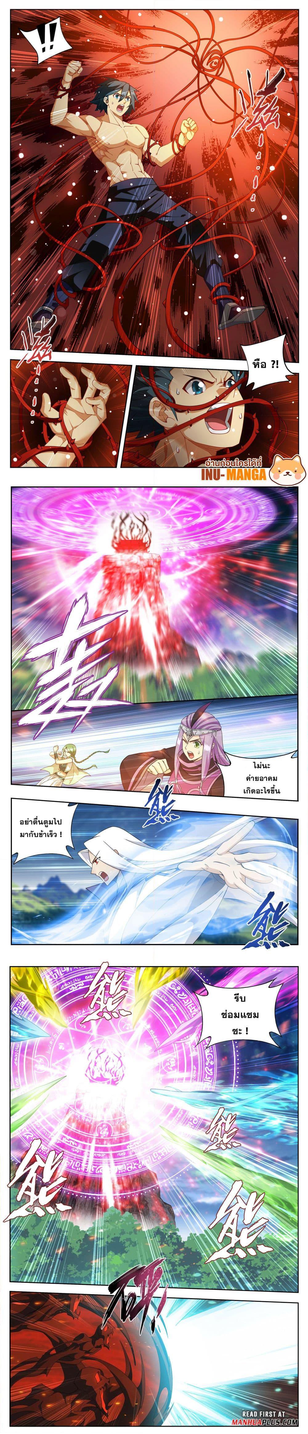 Manga-lc-com อ่านมังงะ อ่านการ์ตูน ออนไลน์ ฟรี Doupo Cangqiong ตอนที่ 1 2 3 4 5 6 7 8 9 10 11 12 13 14 ฟรี ไม่มีโฆษณา Manga-lc - อ่าน มังงะ อ่าน การ์ตูน ออนไลน์ อ่านมังงะ ฟรี