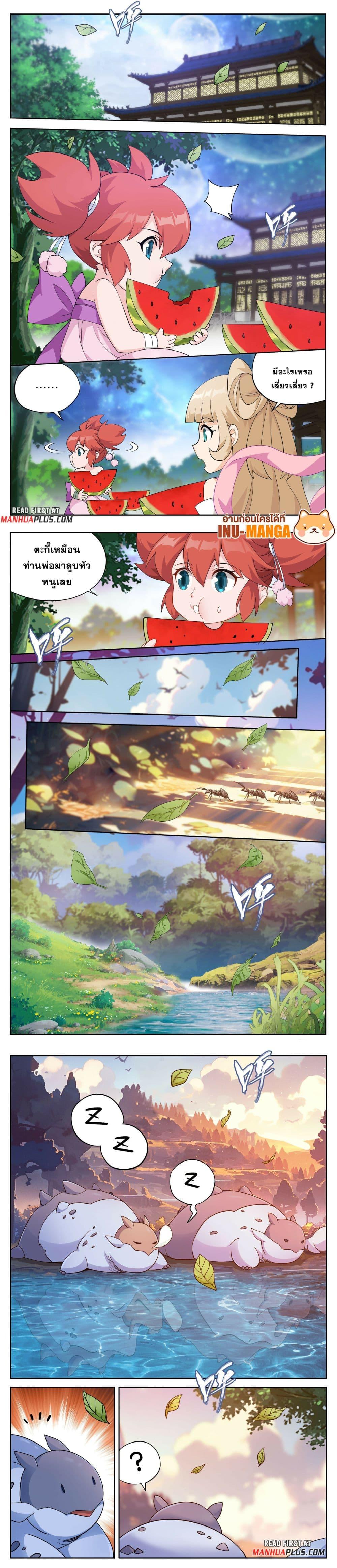 Manga-lc-com อ่านมังงะ อ่านการ์ตูน ออนไลน์ ฟรี Doupo Cangqiong ตอนที่ 1 2 3 4 5 6 7 8 9 10 11 12 13 14 ฟรี ไม่มีโฆษณา Manga-lc - อ่าน มังงะ อ่าน การ์ตูน ออนไลน์ อ่านมังงะ ฟรี