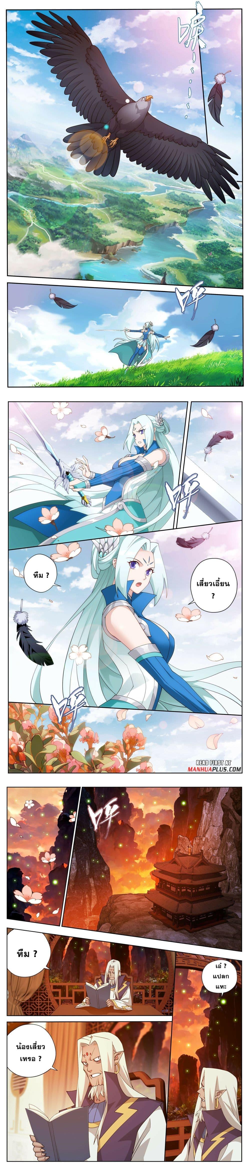Manga-lc-com อ่านมังงะ อ่านการ์ตูน ออนไลน์ ฟรี Doupo Cangqiong ตอนที่ 1 2 3 4 5 6 7 8 9 10 11 12 13 14 ฟรี ไม่มีโฆษณา Manga-lc - อ่าน มังงะ อ่าน การ์ตูน ออนไลน์ อ่านมังงะ ฟรี
