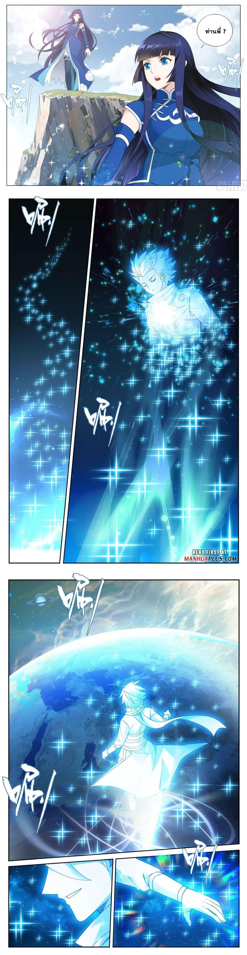 Manga-lc-com อ่านมังงะ อ่านการ์ตูน ออนไลน์ ฟรี Doupo Cangqiong ตอนที่ 1 2 3 4 5 6 7 8 9 10 11 12 13 14 ฟรี ไม่มีโฆษณา Manga-lc - อ่าน มังงะ อ่าน การ์ตูน ออนไลน์ อ่านมังงะ ฟรี