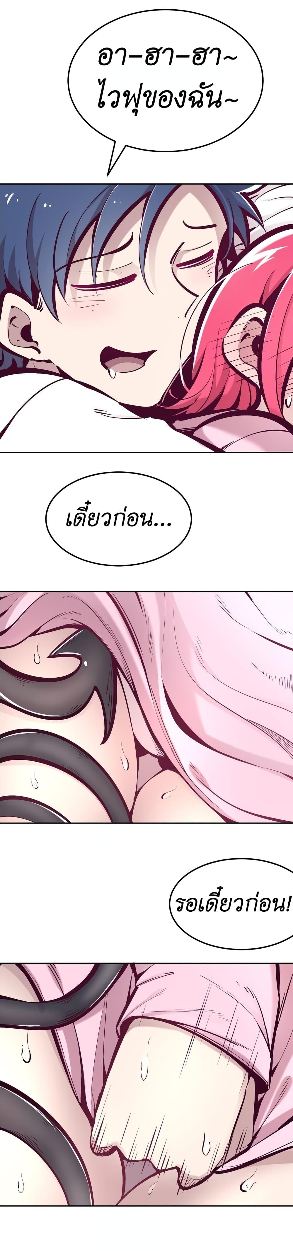 Manga-lc-com อ่านมังงะ อ่านการ์ตูน ออนไลน์ ฟรี Demon X Angel, Can’t Get Along! ตอนที่ 1 2 3 4 5 6 7 8 9 10 11 12 13 14 ฟรี ไม่มีโฆษณา Manga-lc - อ่าน มังงะ อ่าน การ์ตูน ออนไลน์ อ่านมังงะ ฟรี