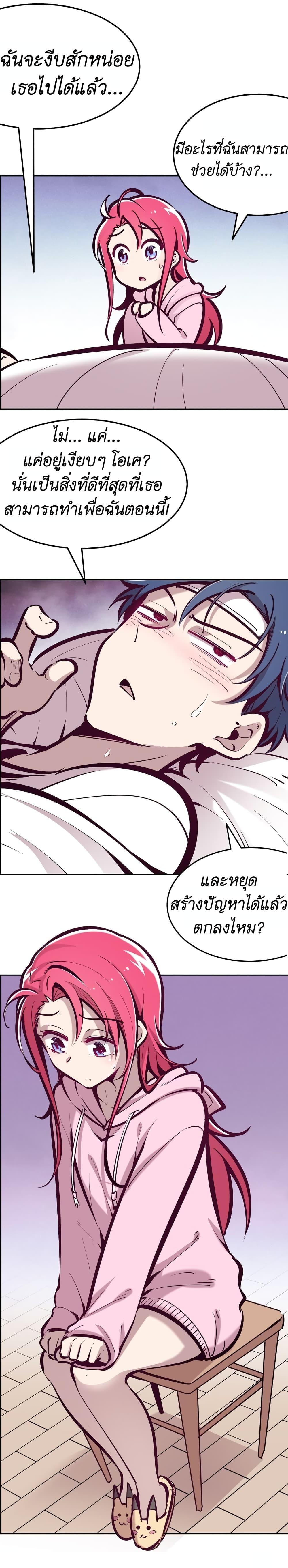 Manga-lc-com อ่านมังงะ อ่านการ์ตูน ออนไลน์ ฟรี Demon X Angel, Can’t Get Along! ตอนที่ 1 2 3 4 5 6 7 8 9 10 11 12 13 14 ฟรี ไม่มีโฆษณา Manga-lc - อ่าน มังงะ อ่าน การ์ตูน ออนไลน์ อ่านมังงะ ฟรี