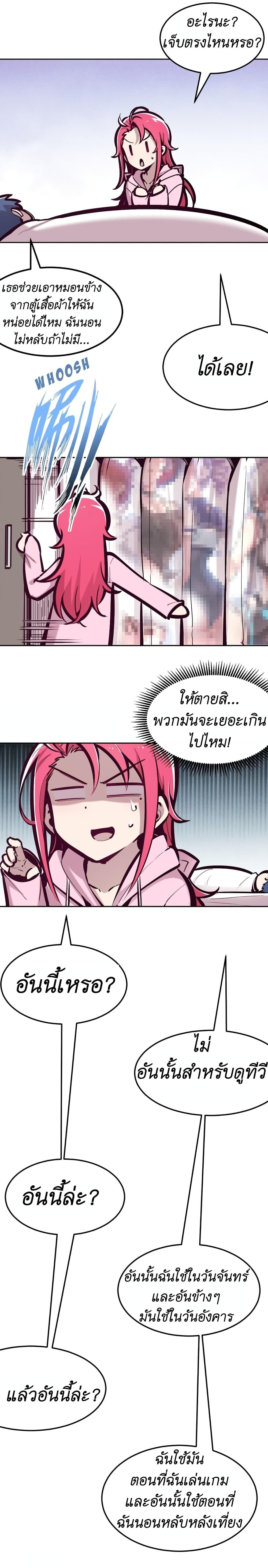 Manga-lc-com อ่านมังงะ อ่านการ์ตูน ออนไลน์ ฟรี Demon X Angel, Can’t Get Along! ตอนที่ 1 2 3 4 5 6 7 8 9 10 11 12 13 14 ฟรี ไม่มีโฆษณา Manga-lc - อ่าน มังงะ อ่าน การ์ตูน ออนไลน์ อ่านมังงะ ฟรี