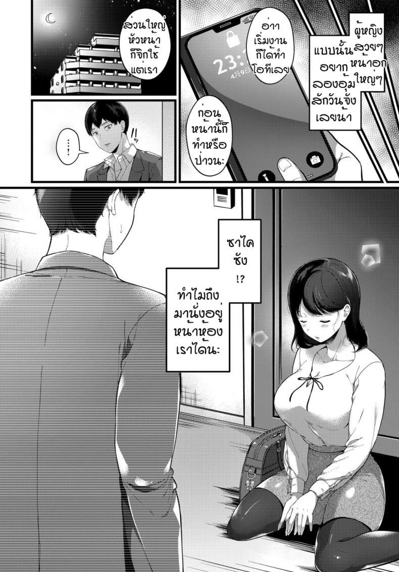 Doujin-Lc- อ่าน โดจิน มังฮวา เกาหลี ญี่ปุ่น จีน แปลไทย ลักหลับสลับเป็นเซ็กเฟรนด์ [Sakurai Maki] Inshu Chuuihou ตอนที่ 1 2 3 4 5 6 7 8 9 10 11 12 13 14 ฟรี ไม่มีโฆษณา อ่าน โดจิน Manhwa เกาหลี ญี่ปุ่น จีน เรามีครบ คัดมาให้เน้นๆ โดจิน 18+ รับประกันความฟินโดย  Doujin Lc