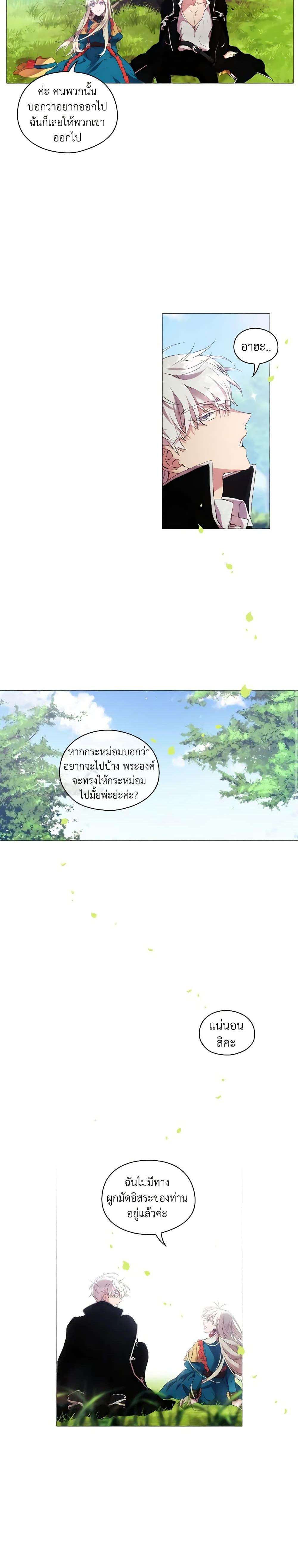 Manga-lc-com อ่านมังงะ อ่านการ์ตูน ออนไลน์ ฟรี When the Villainess Is in Love ตอนที่ 1 2 3 4 5 6 7 8 9 10 11 12 13 14 ฟรี ไม่มีโฆษณา Manga-lc - อ่าน มังงะ อ่าน การ์ตูน ออนไลน์ อ่านมังงะ ฟรี