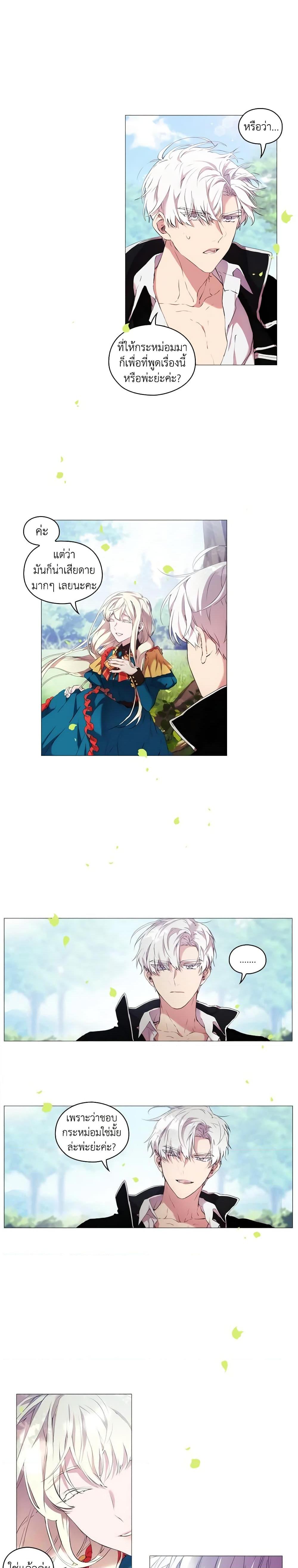 Manga-lc-com อ่านมังงะ อ่านการ์ตูน ออนไลน์ ฟรี When the Villainess Is in Love ตอนที่ 1 2 3 4 5 6 7 8 9 10 11 12 13 14 ฟรี ไม่มีโฆษณา Manga-lc - อ่าน มังงะ อ่าน การ์ตูน ออนไลน์ อ่านมังงะ ฟรี