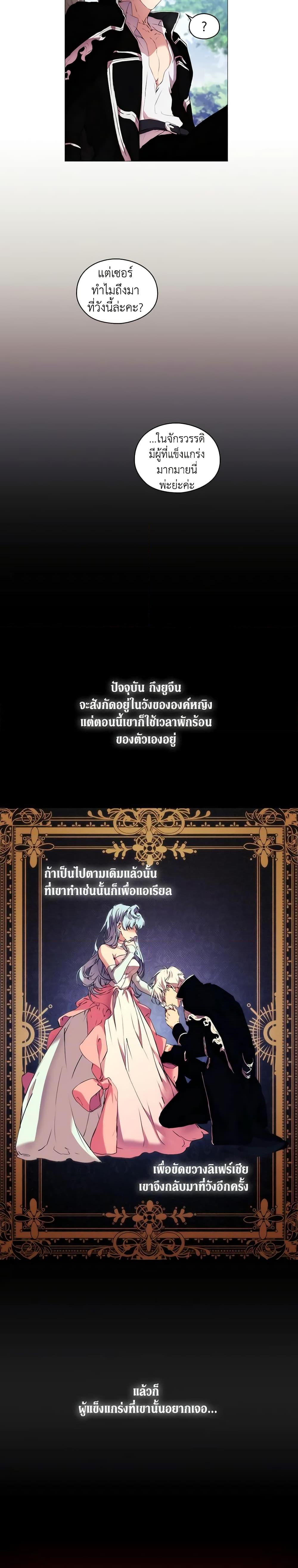 Manga-lc-com อ่านมังงะ อ่านการ์ตูน ออนไลน์ ฟรี When the Villainess Is in Love ตอนที่ 1 2 3 4 5 6 7 8 9 10 11 12 13 14 ฟรี ไม่มีโฆษณา Manga-lc - อ่าน มังงะ อ่าน การ์ตูน ออนไลน์ อ่านมังงะ ฟรี