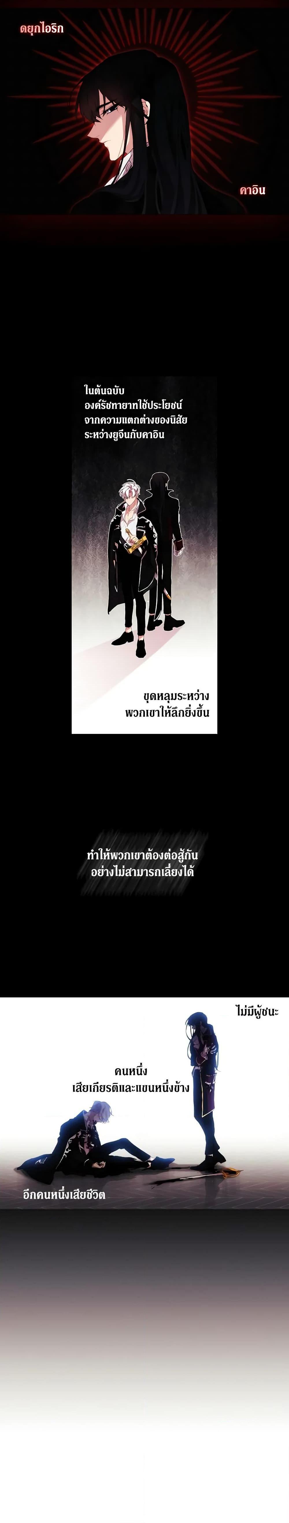 Manga-lc-com อ่านมังงะ อ่านการ์ตูน ออนไลน์ ฟรี When the Villainess Is in Love ตอนที่ 1 2 3 4 5 6 7 8 9 10 11 12 13 14 ฟรี ไม่มีโฆษณา Manga-lc - อ่าน มังงะ อ่าน การ์ตูน ออนไลน์ อ่านมังงะ ฟรี