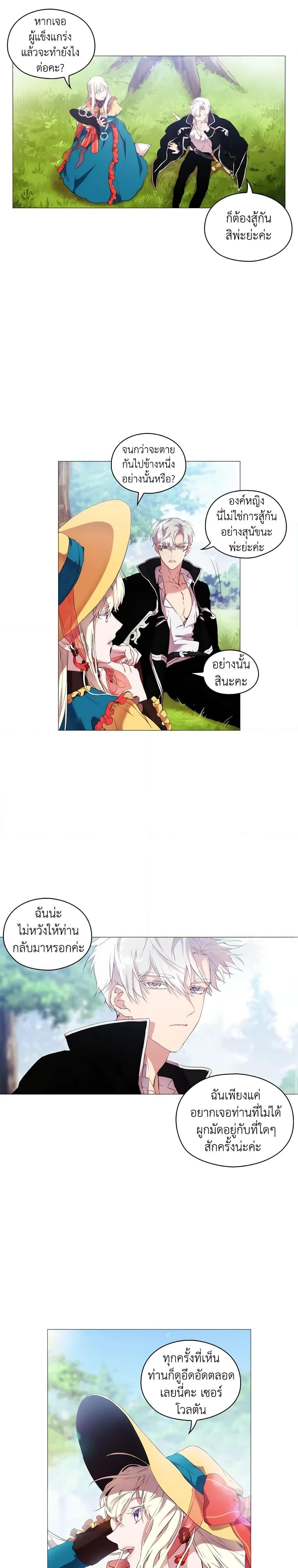 Manga-lc-com อ่านมังงะ อ่านการ์ตูน ออนไลน์ ฟรี When the Villainess Is in Love ตอนที่ 1 2 3 4 5 6 7 8 9 10 11 12 13 14 ฟรี ไม่มีโฆษณา Manga-lc - อ่าน มังงะ อ่าน การ์ตูน ออนไลน์ อ่านมังงะ ฟรี