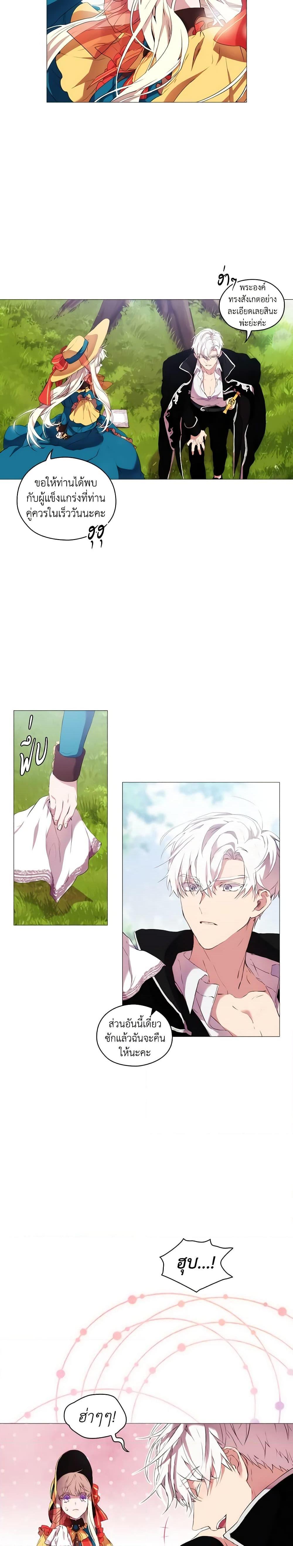 Manga-lc-com อ่านมังงะ อ่านการ์ตูน ออนไลน์ ฟรี When the Villainess Is in Love ตอนที่ 1 2 3 4 5 6 7 8 9 10 11 12 13 14 ฟรี ไม่มีโฆษณา Manga-lc - อ่าน มังงะ อ่าน การ์ตูน ออนไลน์ อ่านมังงะ ฟรี