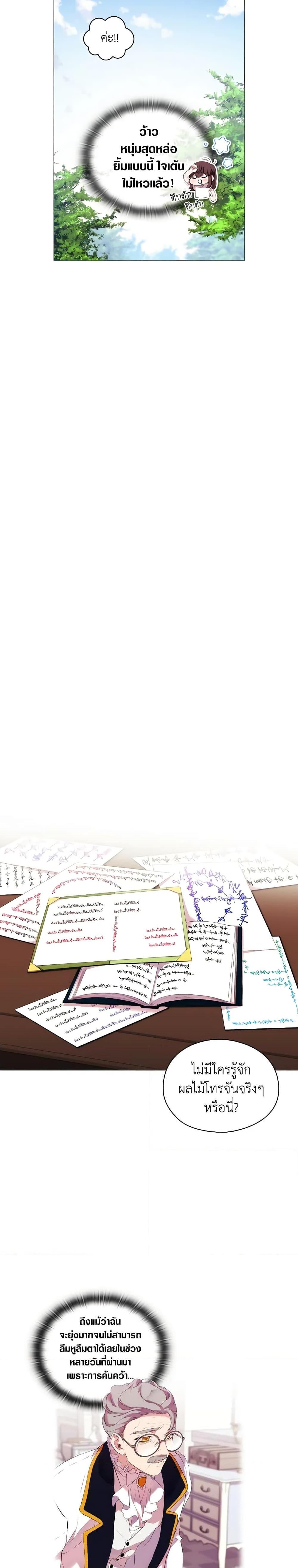 Manga-lc-com อ่านมังงะ อ่านการ์ตูน ออนไลน์ ฟรี When the Villainess Is in Love ตอนที่ 1 2 3 4 5 6 7 8 9 10 11 12 13 14 ฟรี ไม่มีโฆษณา Manga-lc - อ่าน มังงะ อ่าน การ์ตูน ออนไลน์ อ่านมังงะ ฟรี