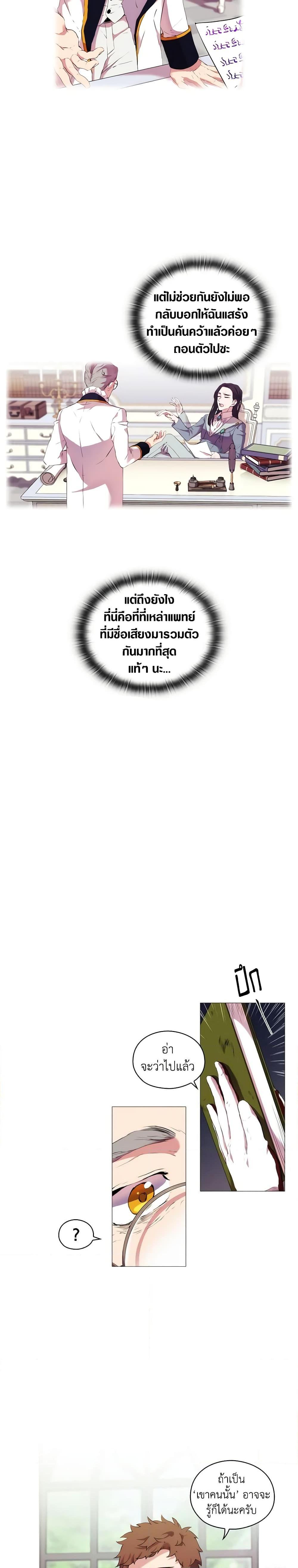 Manga-lc-com อ่านมังงะ อ่านการ์ตูน ออนไลน์ ฟรี When the Villainess Is in Love ตอนที่ 1 2 3 4 5 6 7 8 9 10 11 12 13 14 ฟรี ไม่มีโฆษณา Manga-lc - อ่าน มังงะ อ่าน การ์ตูน ออนไลน์ อ่านมังงะ ฟรี