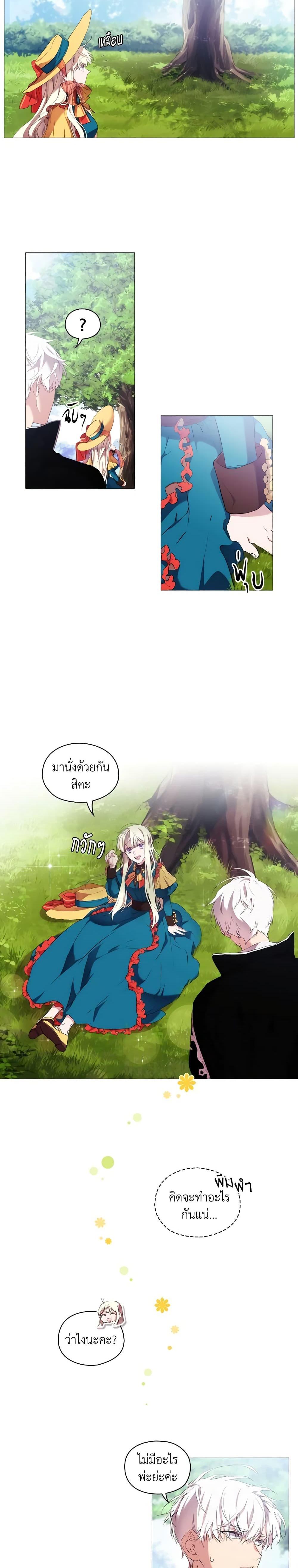 Manga-lc-com อ่านมังงะ อ่านการ์ตูน ออนไลน์ ฟรี When the Villainess Is in Love ตอนที่ 1 2 3 4 5 6 7 8 9 10 11 12 13 14 ฟรี ไม่มีโฆษณา Manga-lc - อ่าน มังงะ อ่าน การ์ตูน ออนไลน์ อ่านมังงะ ฟรี